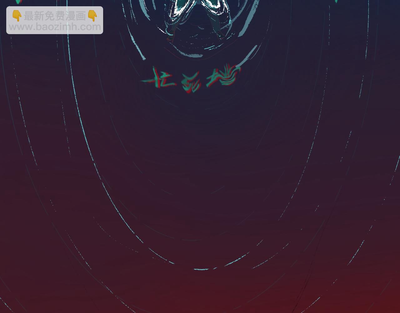 《瓜分天下》9.小二的心魔 第8页