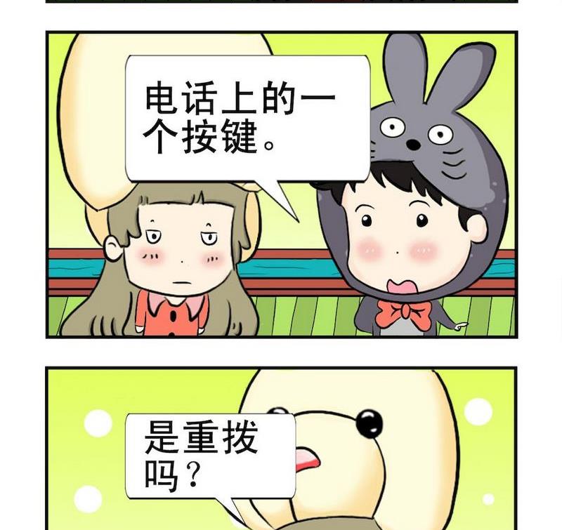 《迷路》2 免提 第2页