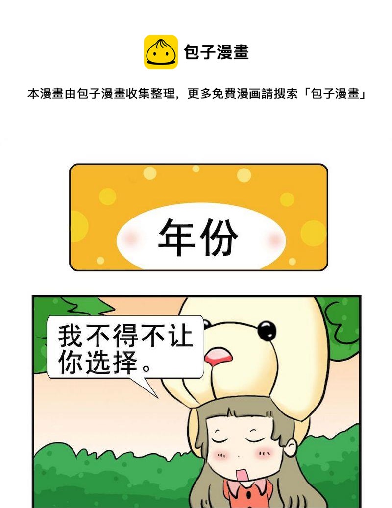 《迷路》9 年份 第1页
