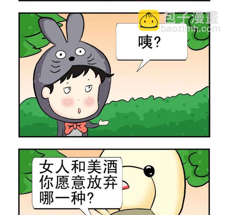 《迷路》9 年份 第2页