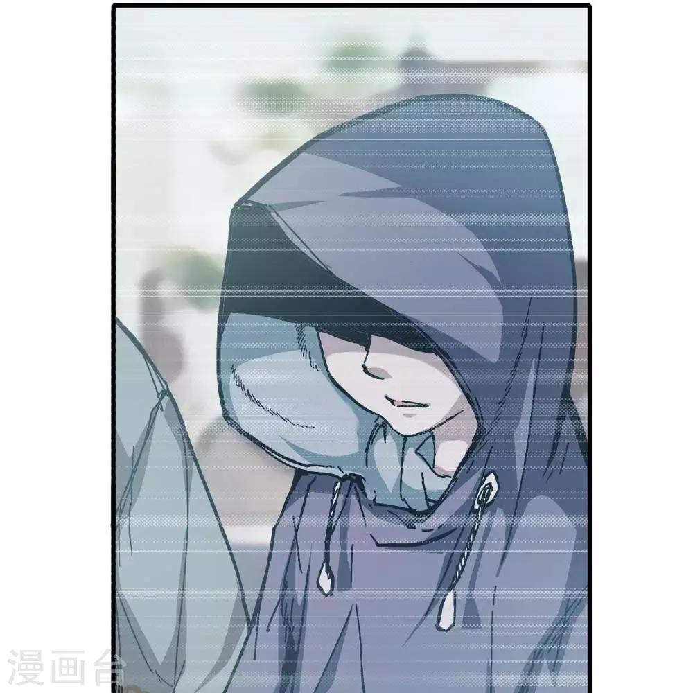 《困兽学院》序章 第19页