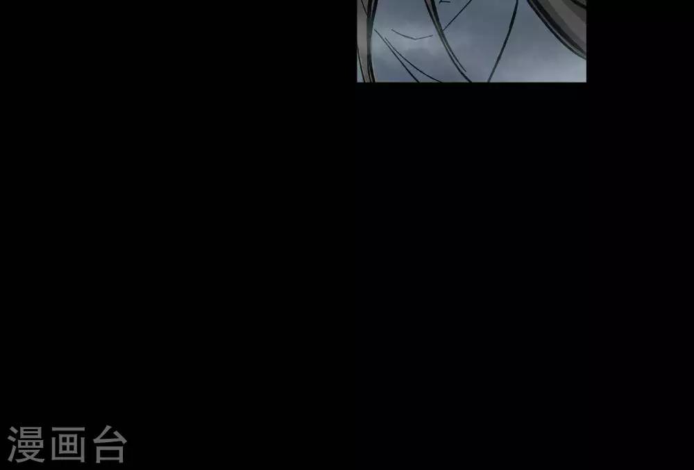 《困兽学院》第1话 第21页