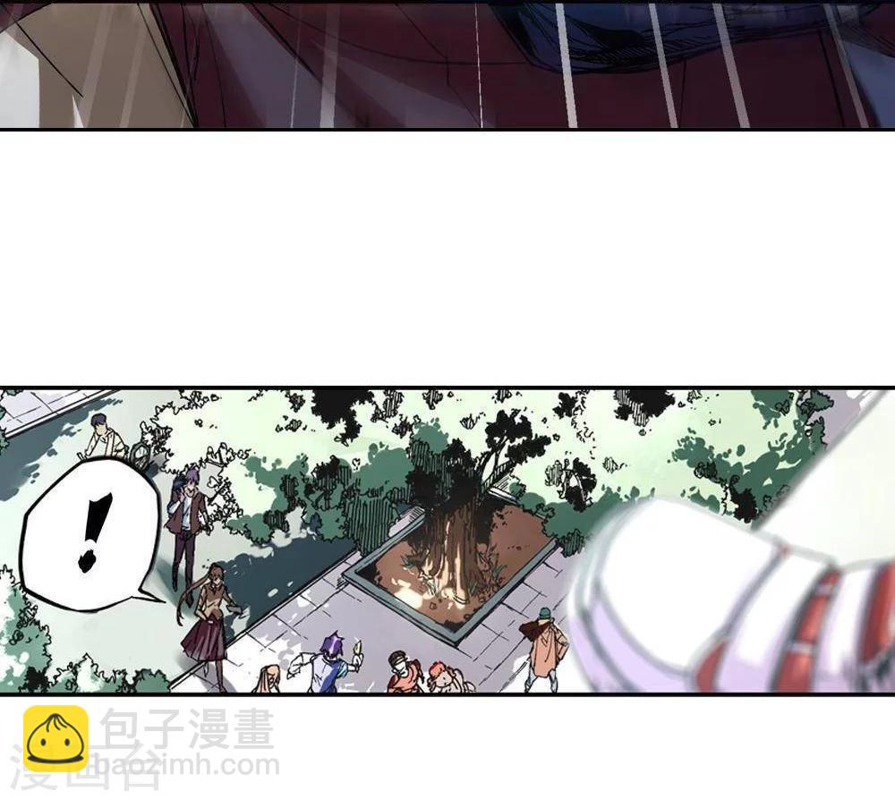 《困兽学院》第4话 第25页