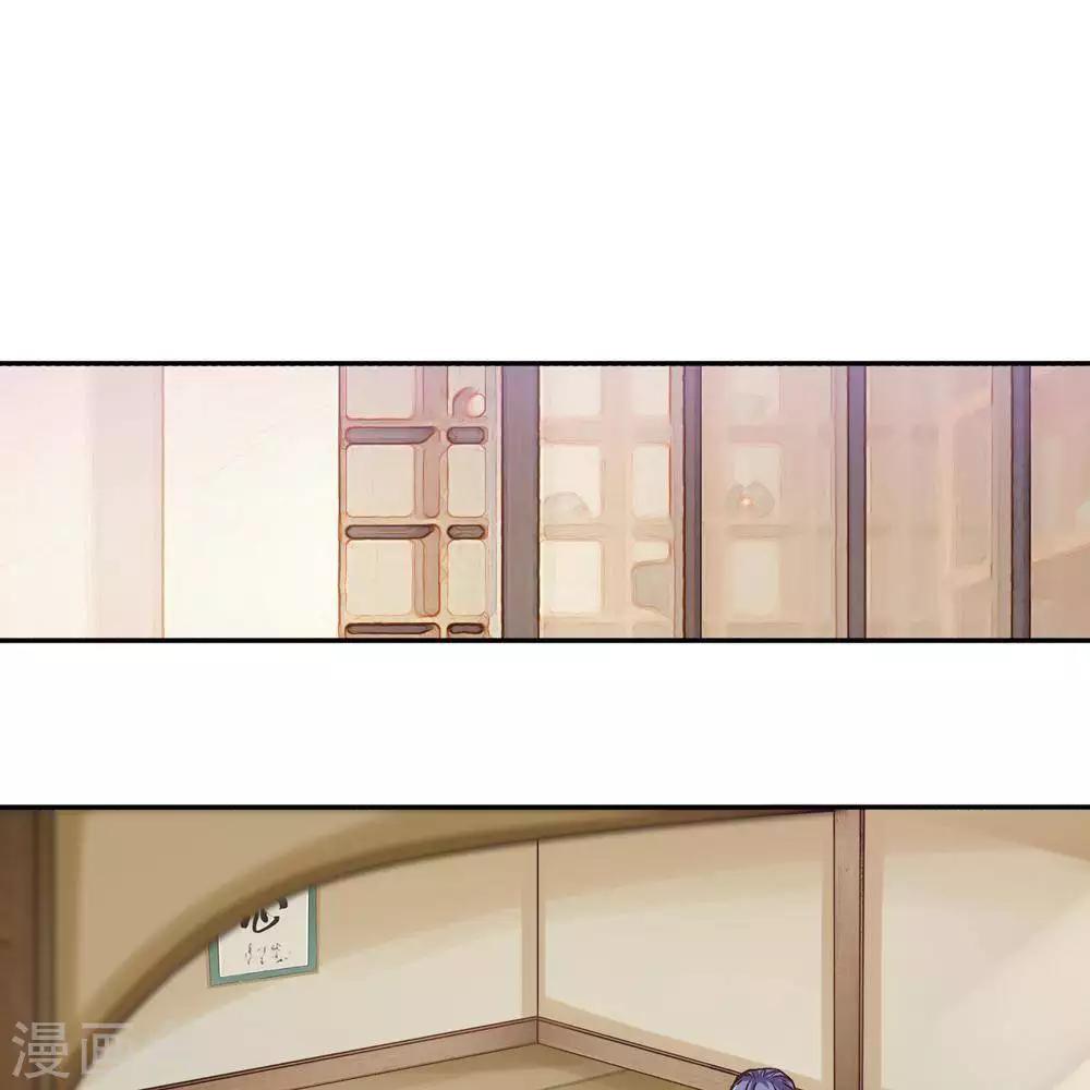 《困兽学院》第15话 第12页