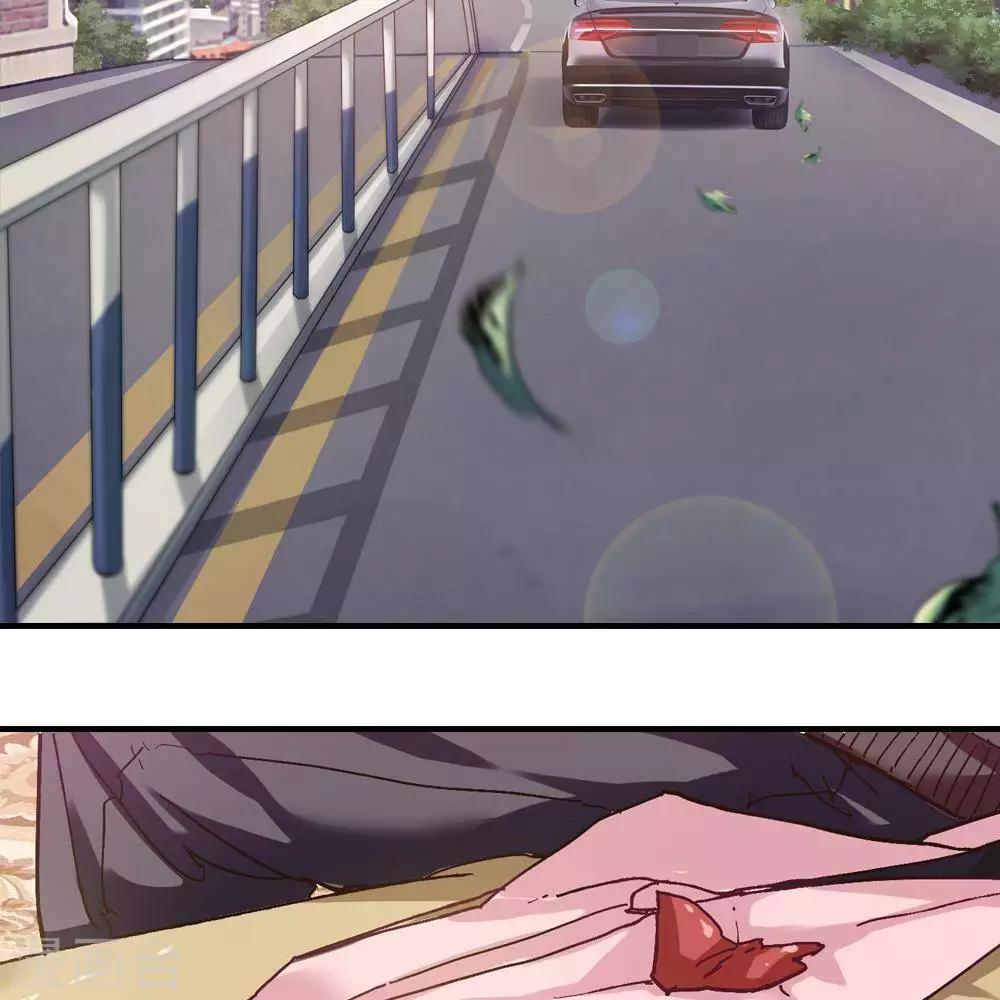 《困兽学院》第14话 第6页