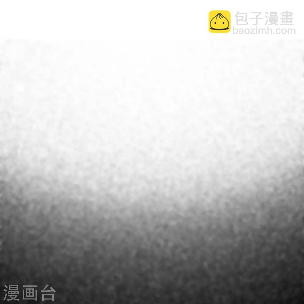 《困兽学院》第17话 第16页