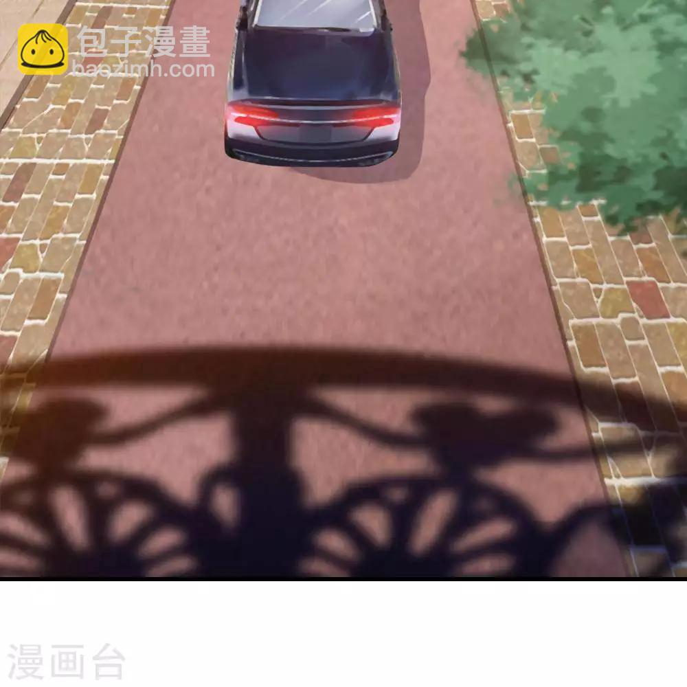 《困兽学院》第14话 第20页