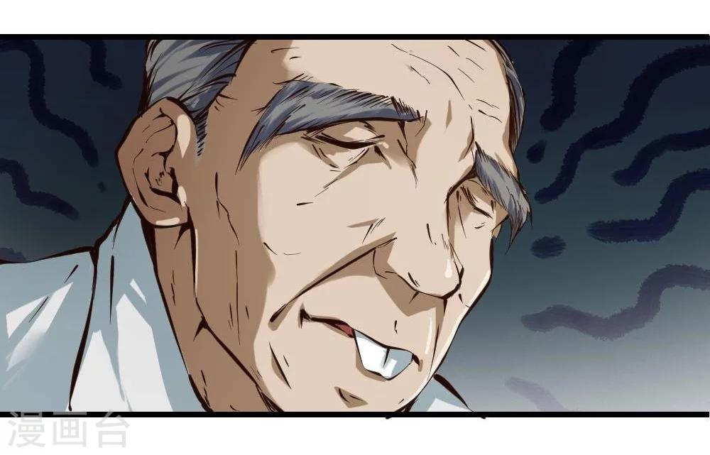 《困兽学院》第19话 第49页