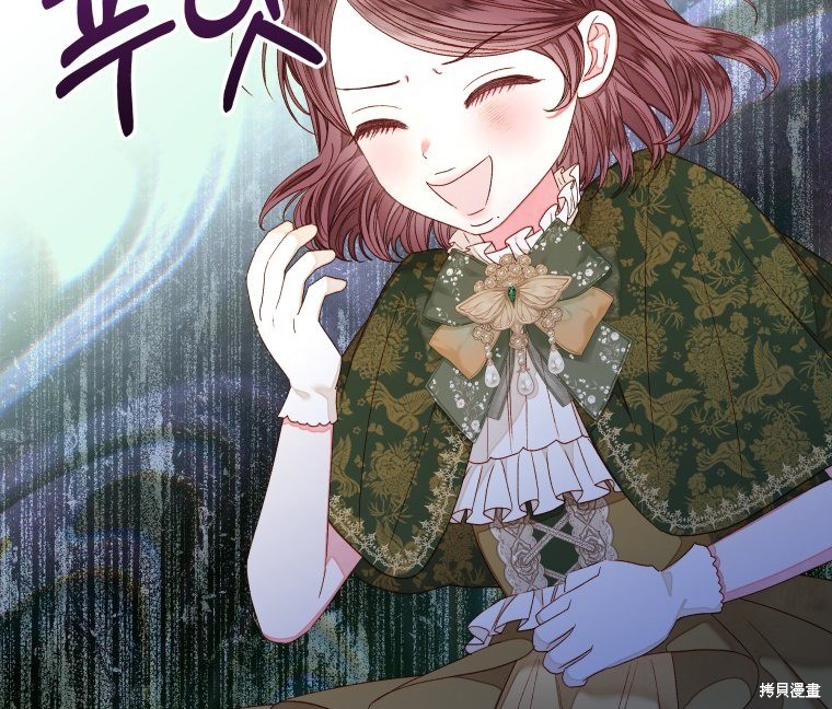 《比起成为公主，侍女才是我的天职》第17话 第49页