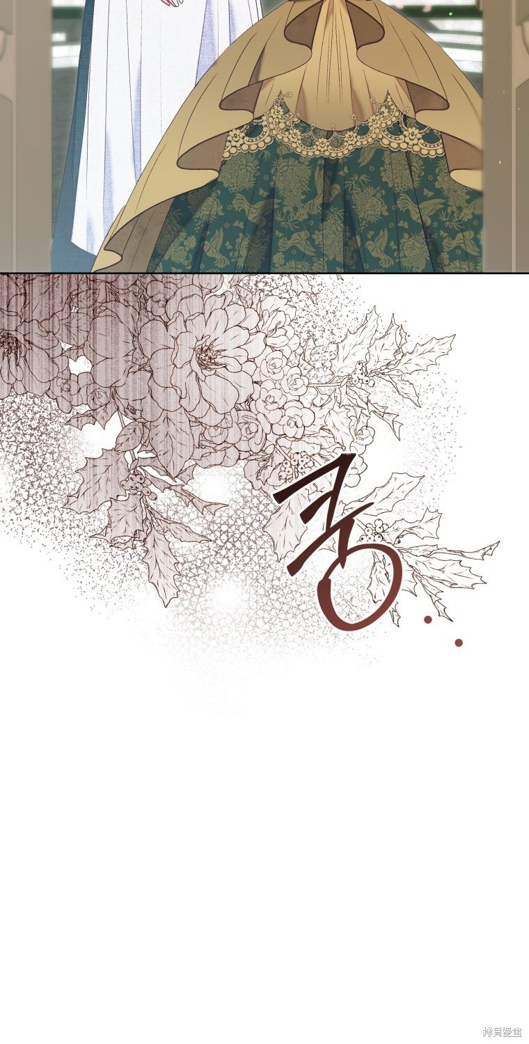 《比起成为公主，侍女才是我的天职》第18话 第38页