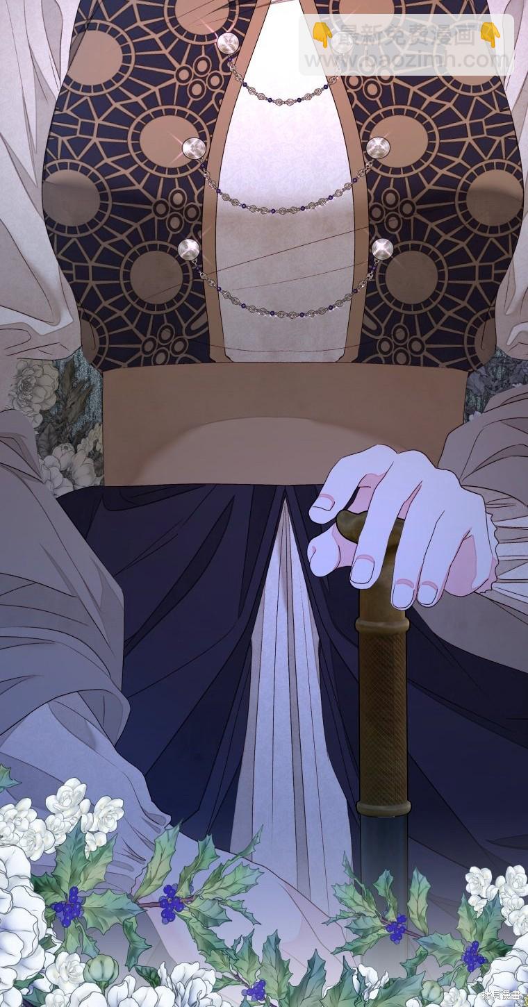 《比起成为公主，侍女才是我的天职》第22话 第27页
