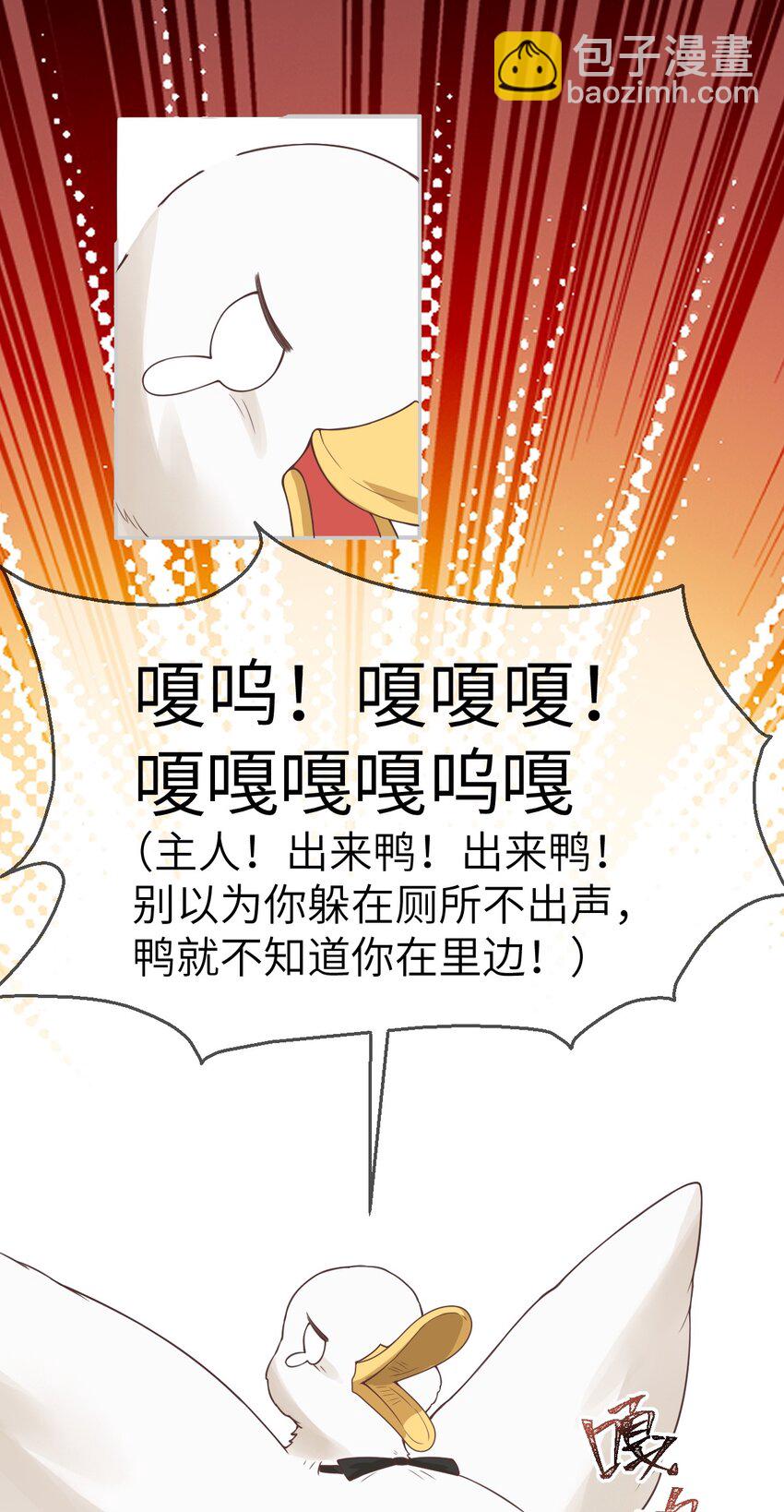 《合法恋爱进行中》002 我可以喜欢你吗？ 第17页