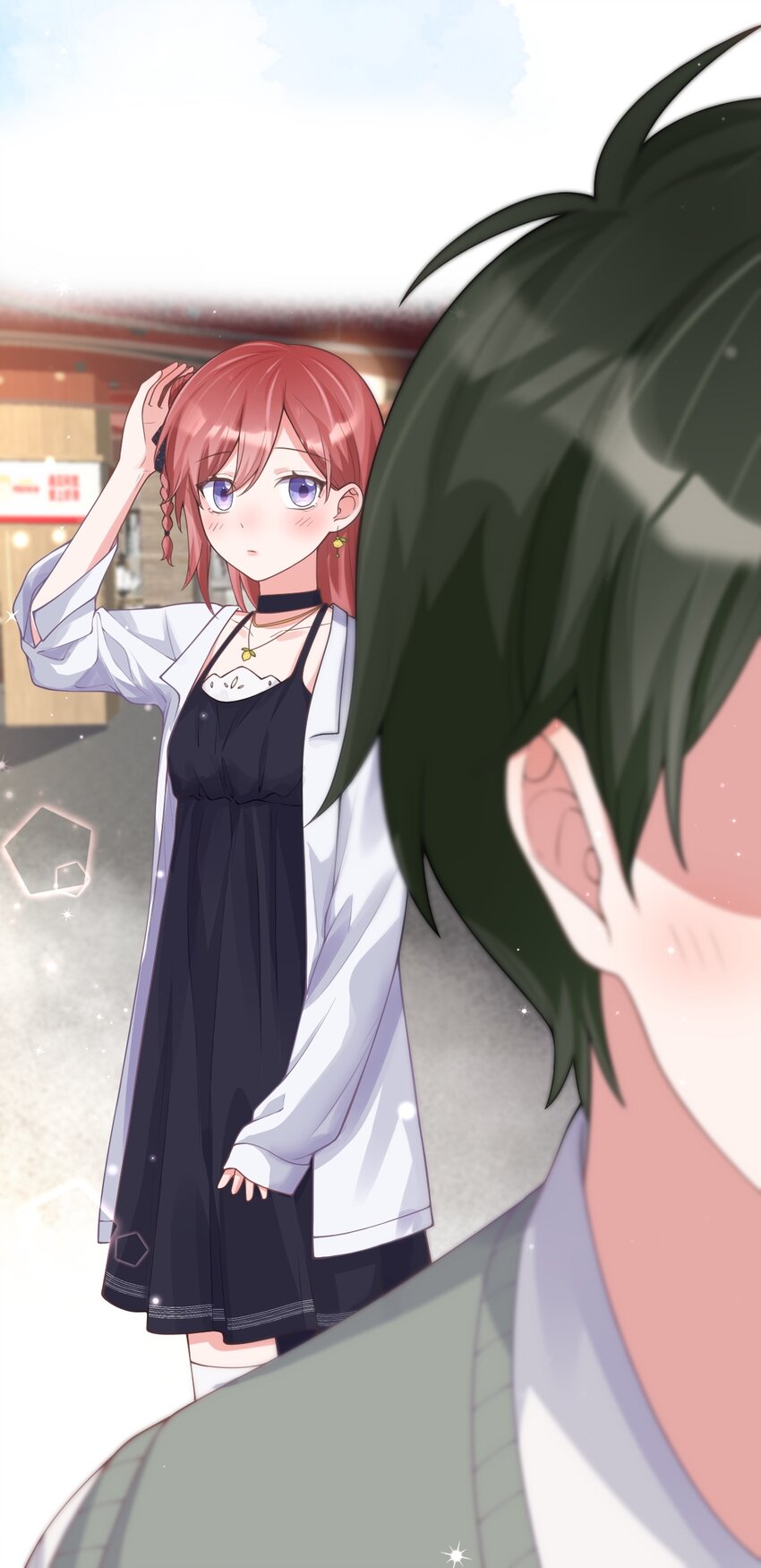 《合法恋爱进行中》002 我可以喜欢你吗？ 第49页