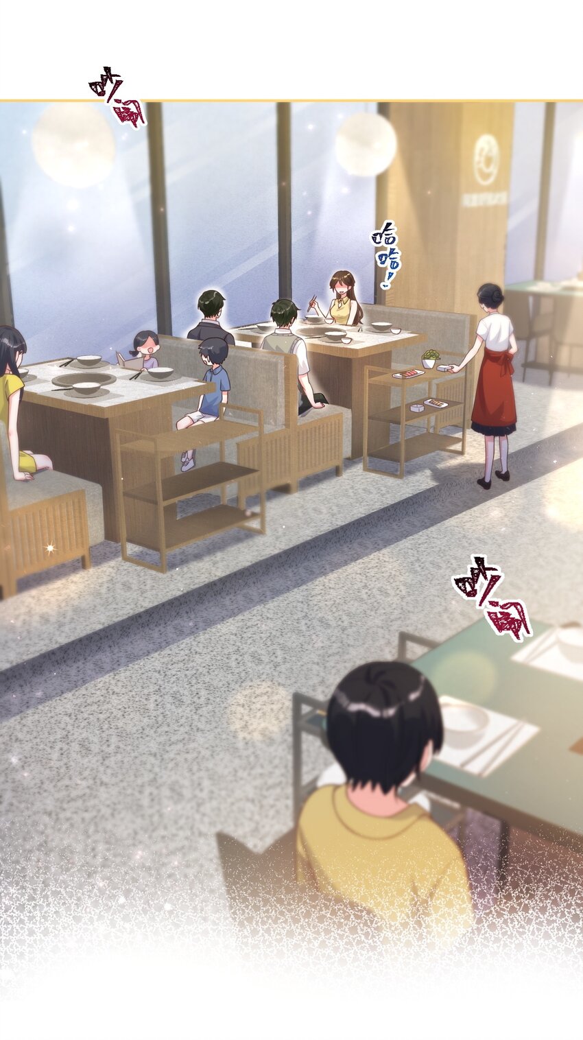 《合法恋爱进行中》002 我可以喜欢你吗？ 第4页