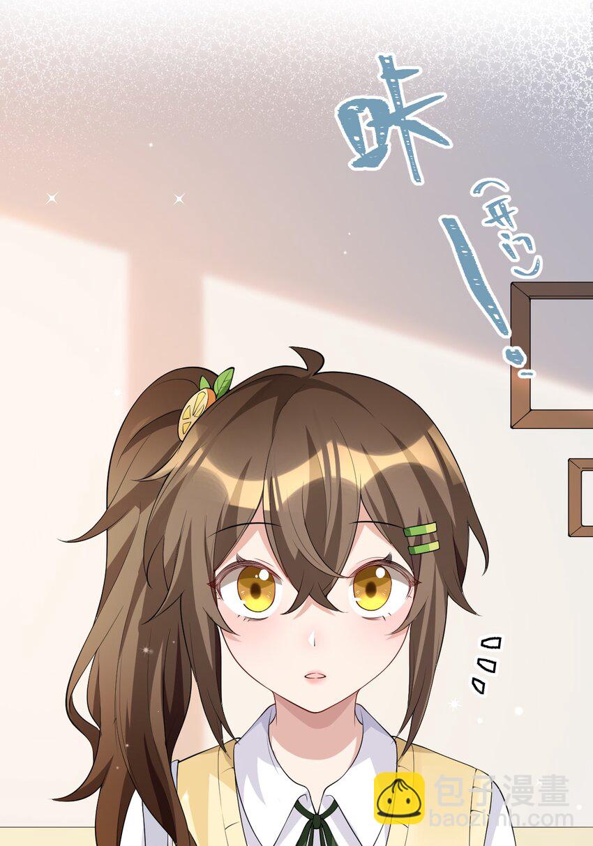 《合法恋爱进行中》004 合法同居 第10页