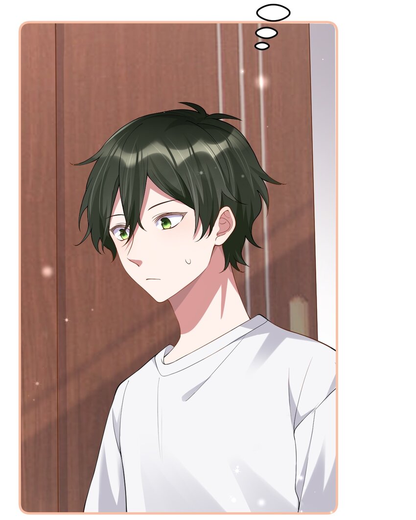 《合法恋爱进行中》004 合法同居 第14页