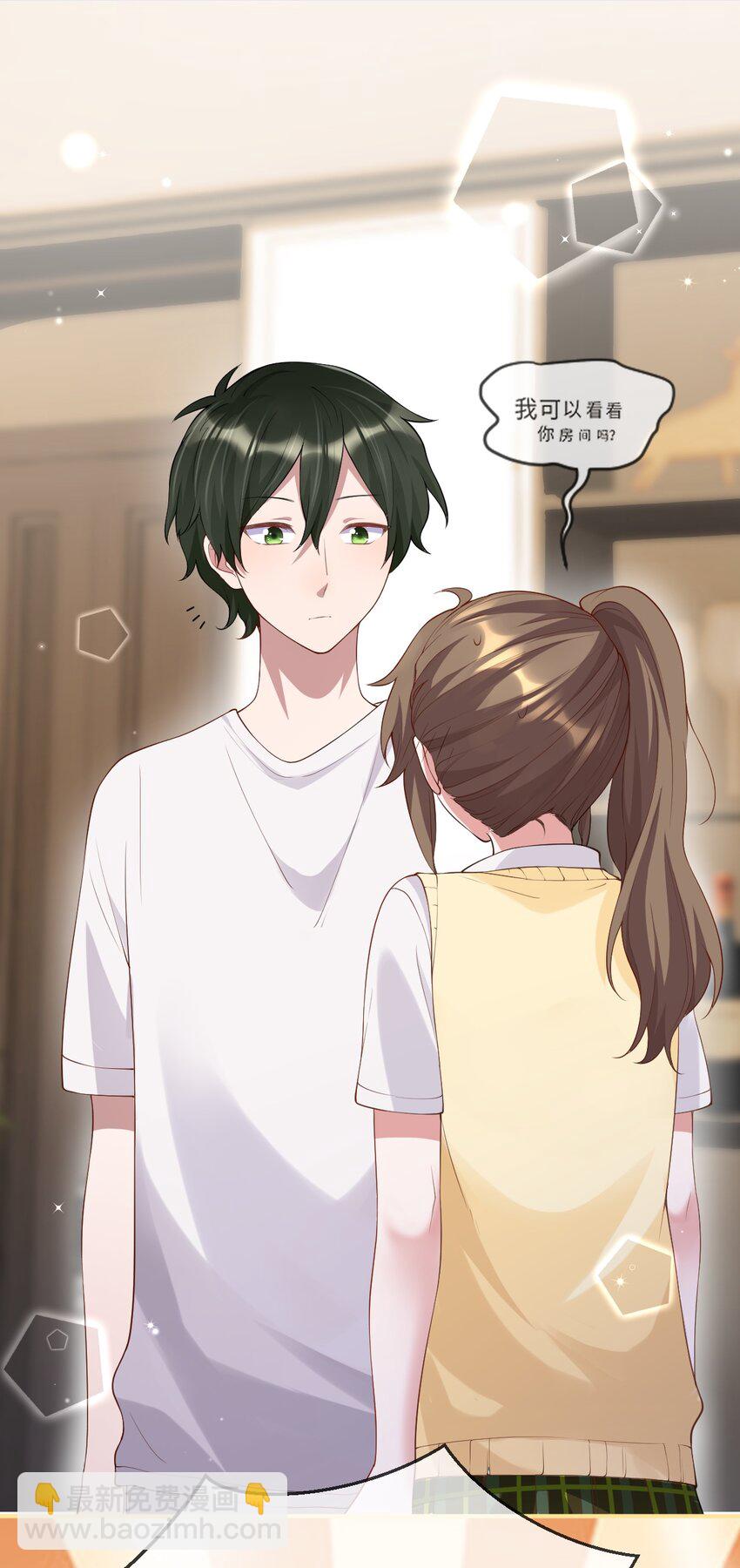 《合法恋爱进行中》004 合法同居 第35页