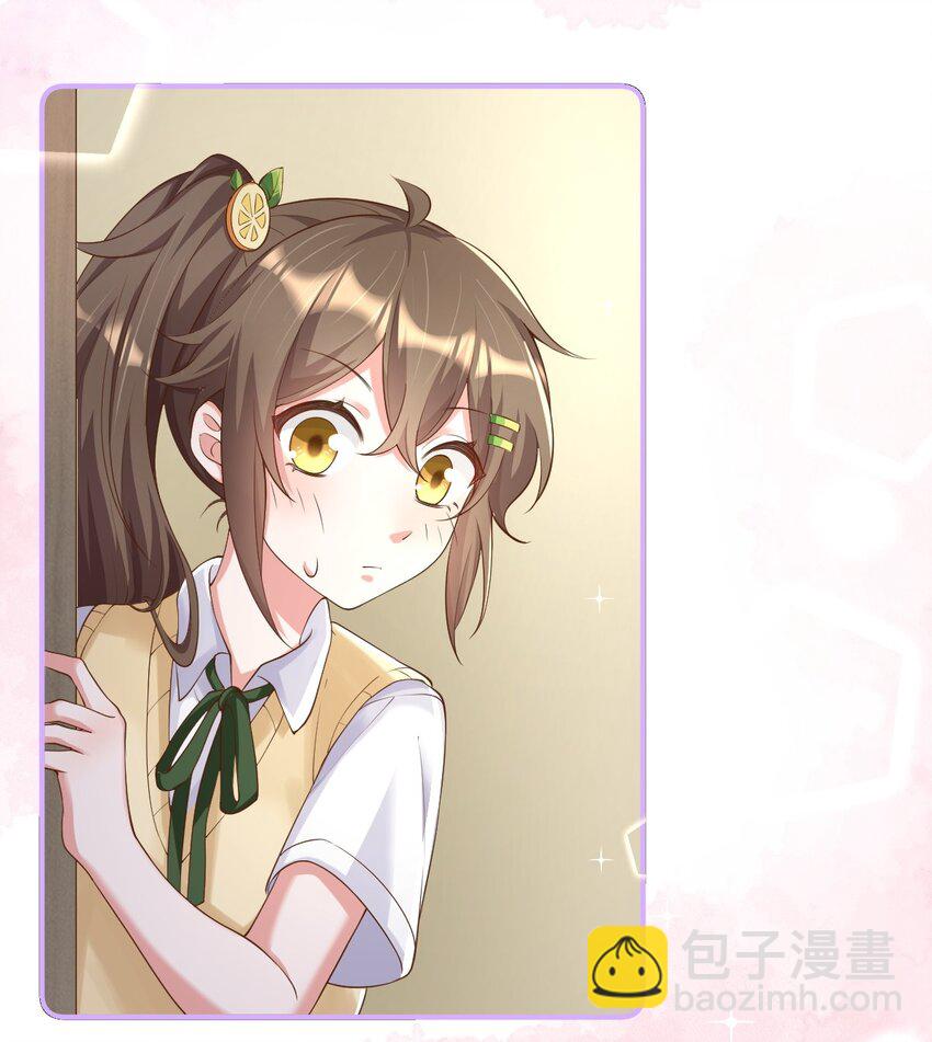 《合法恋爱进行中》006 合法同居初体验 第12页
