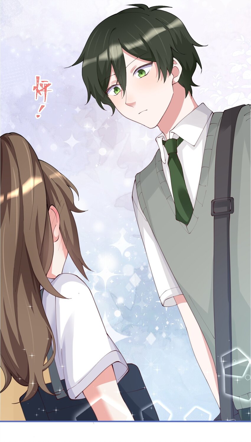 《合法恋爱进行中》006 合法同居初体验 第35页
