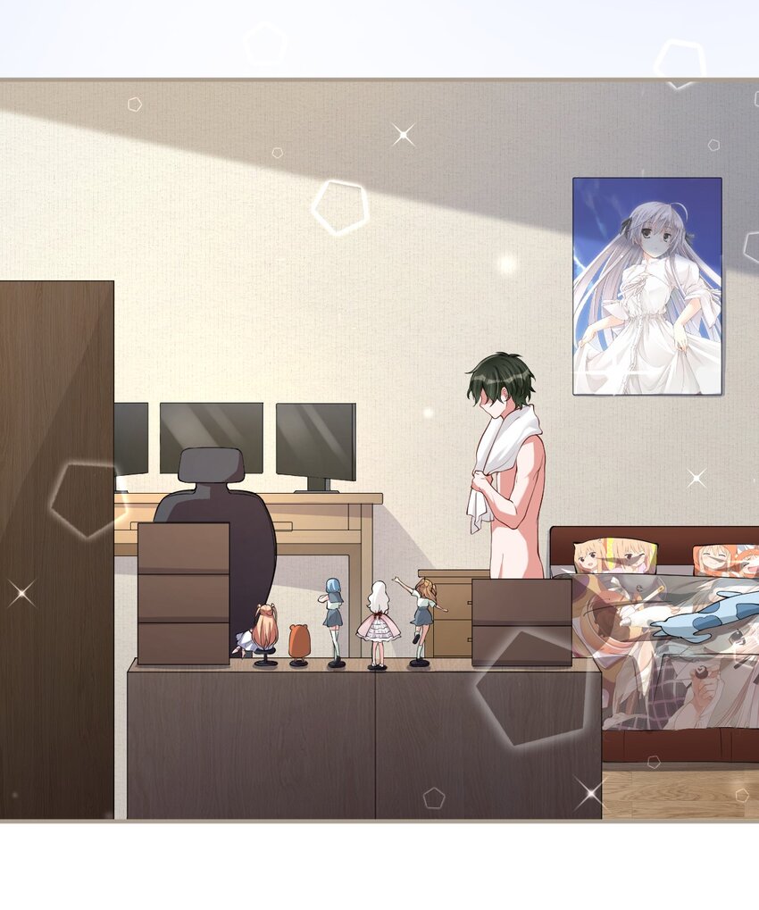 《合法恋爱进行中》005 我们的初！夜！ 第25页
