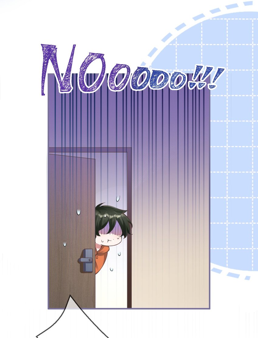 《合法恋爱进行中》005 我们的初！夜！ 第44页
