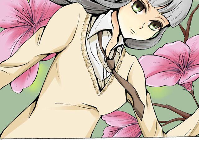 《千年轮回》第1话 毕竟她是你姐姐 第2页