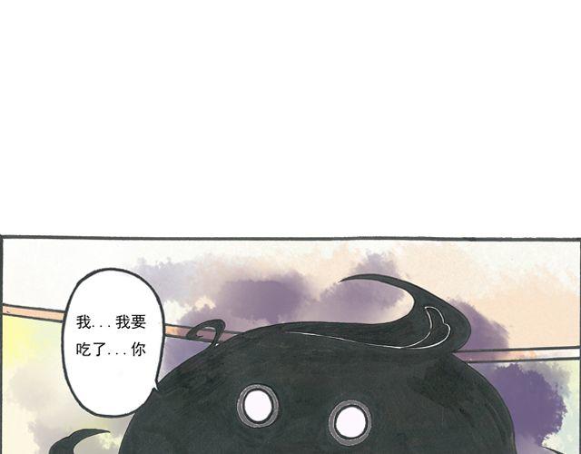 《千年轮回》第3话 就是你 第42页