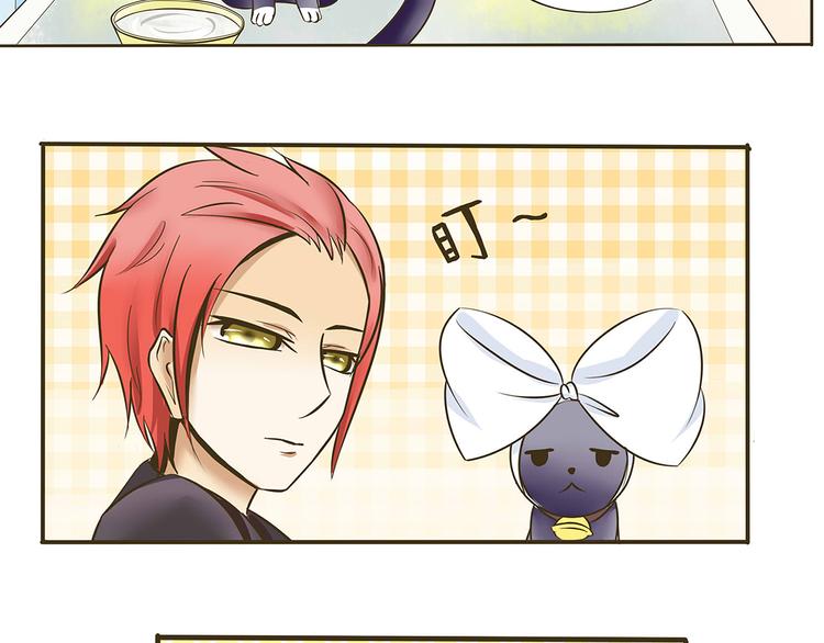 《千年轮回》第七话 命丧黄泉的危机 第18页