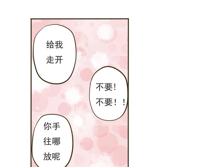 《千年轮回》第七话 命丧黄泉的危机 第1页