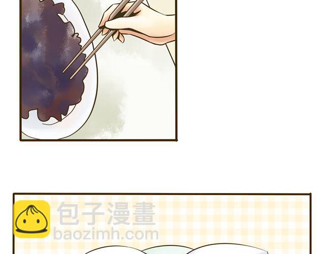 《千年轮回》第六话 别那么凶嘛 第15页
