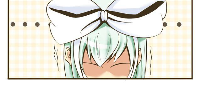 《千年轮回》第六话 别那么凶嘛 第16页