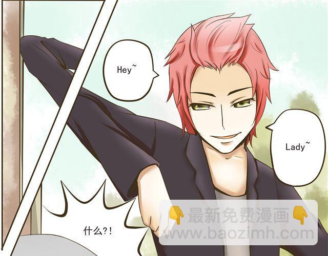 《千年轮回》第六话 别那么凶嘛 第25页
