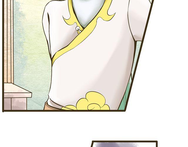 《千年轮回》第六话 别那么凶嘛 第2页