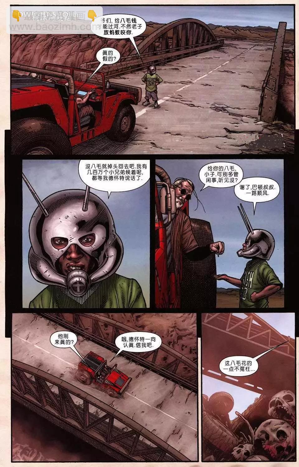 《金刚狼V3》暮狼寻乡05 第21页