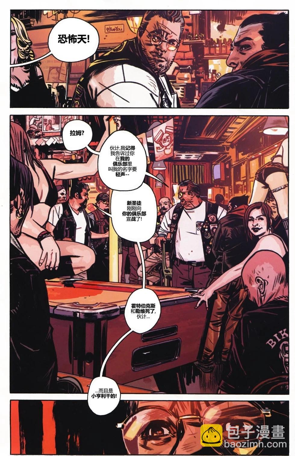 《金刚狼V3》第73卷 第14页