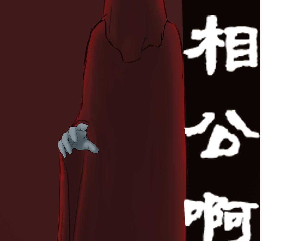 《人类须知自己因何而亡》生不如死 第34页