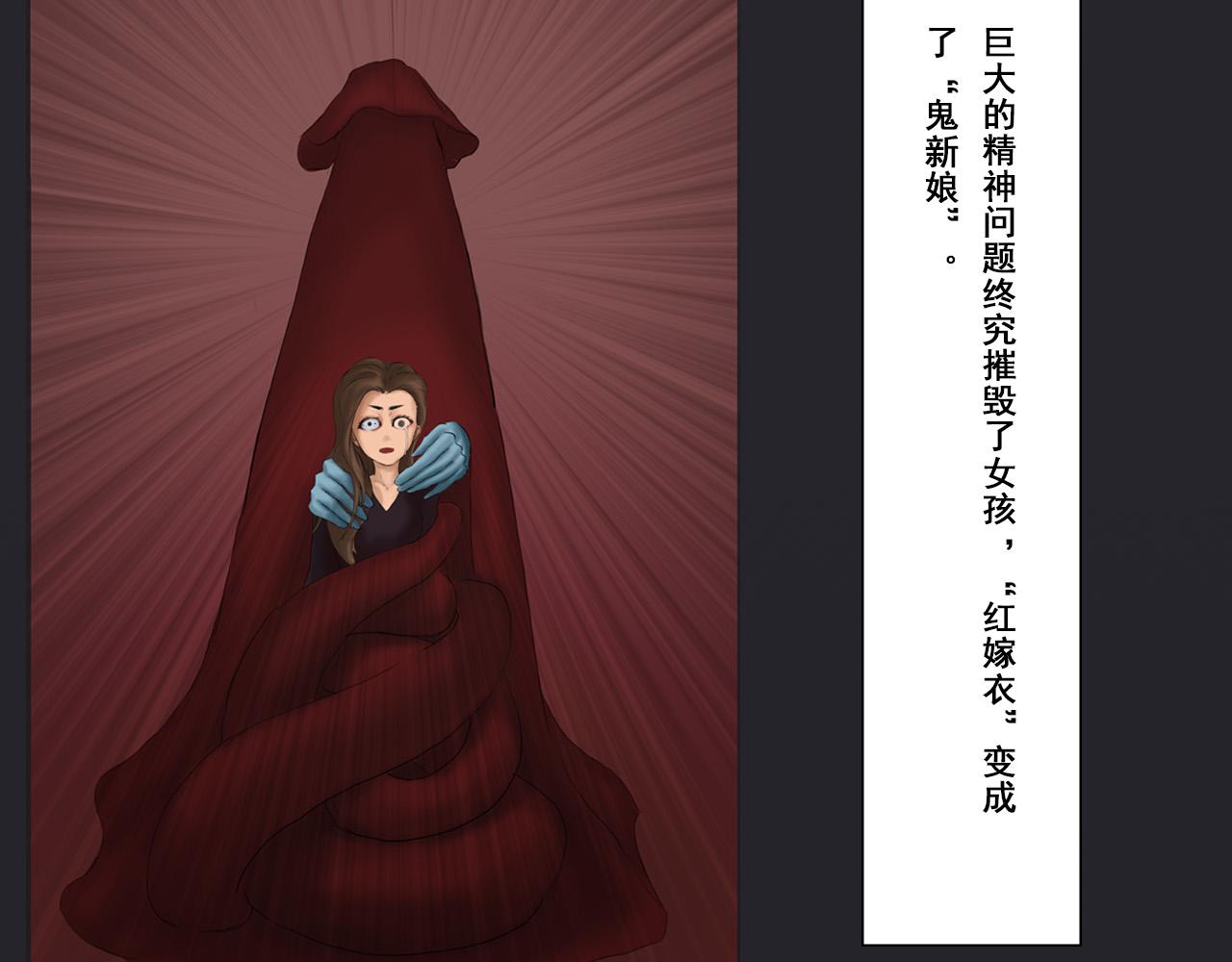 《人类须知自己因何而亡》生不如死 第44页