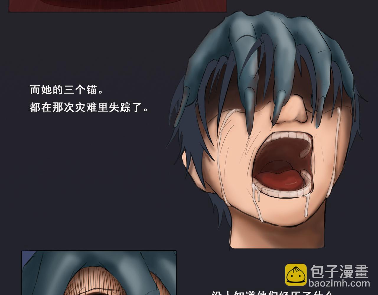 《人类须知自己因何而亡》生不如死 第45页