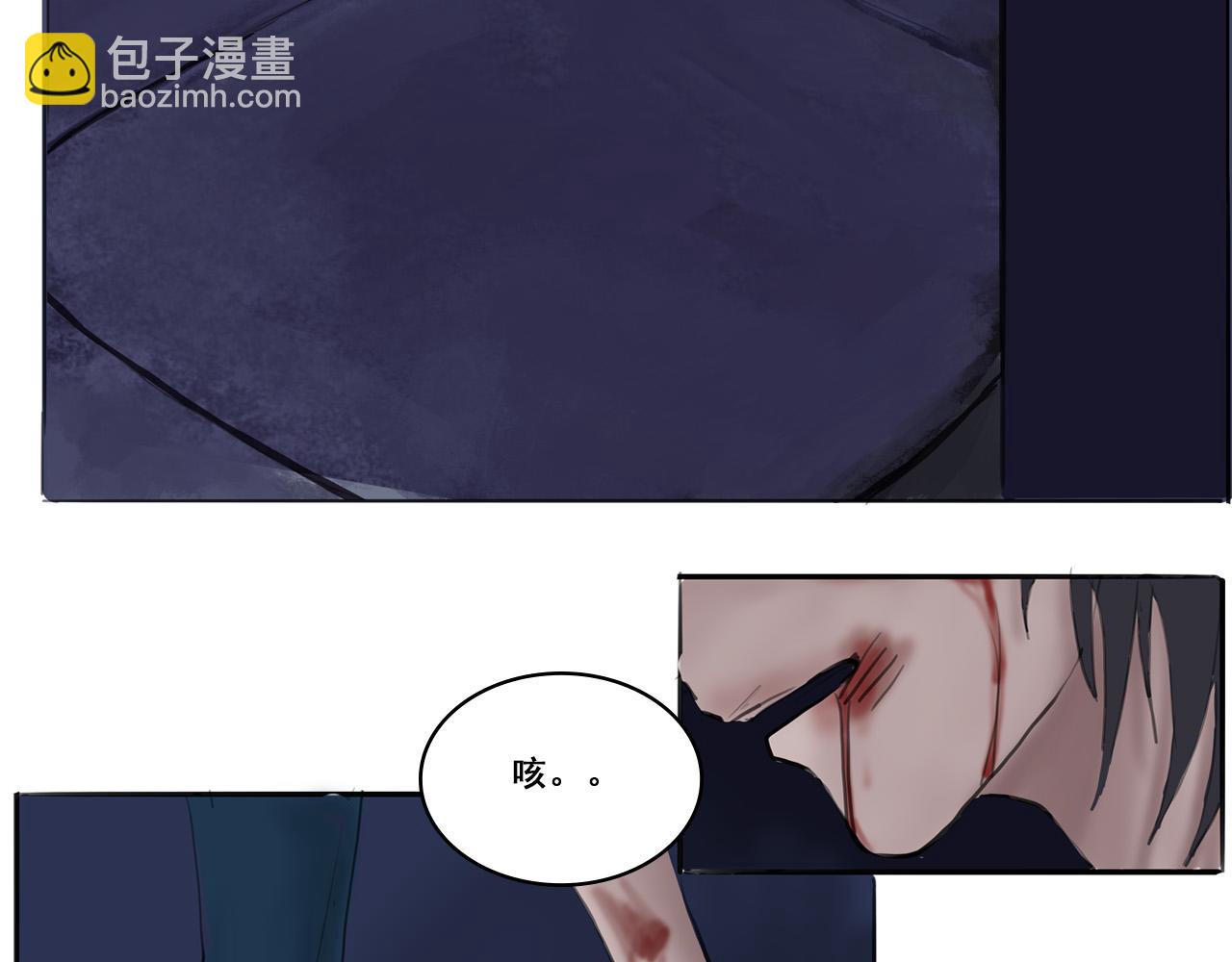 《人类须知自己因何而亡》生不如死 第5页