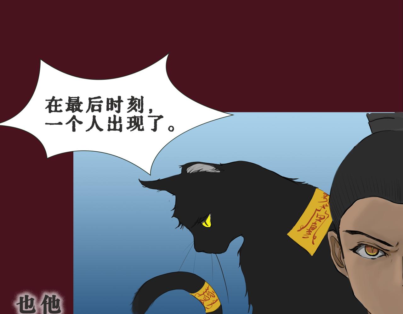 《人类须知自己因何而亡》第一章 起因与灵视厅 第11页