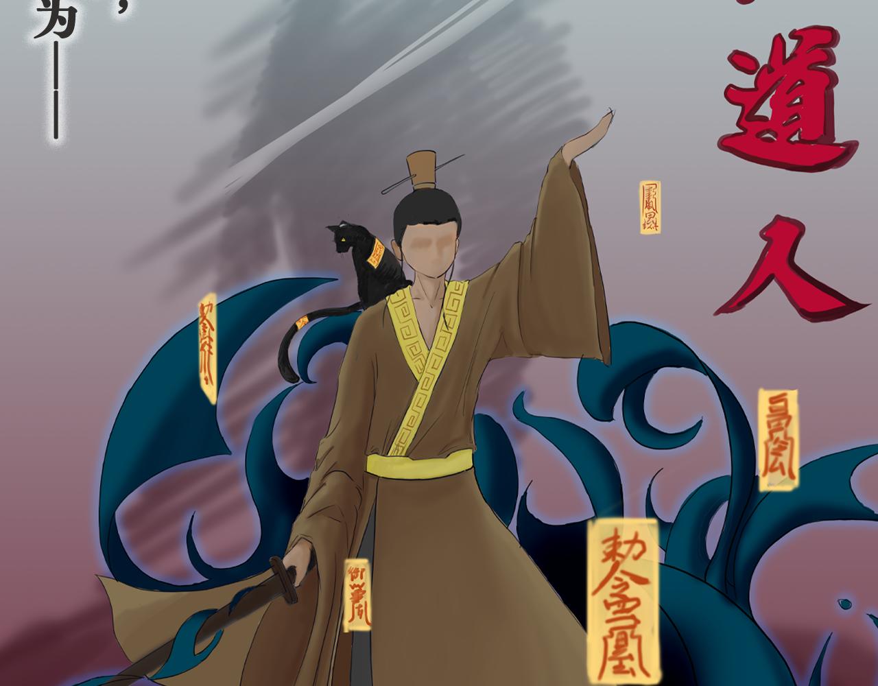 《人类须知自己因何而亡》第一章 起因与灵视厅 第13页