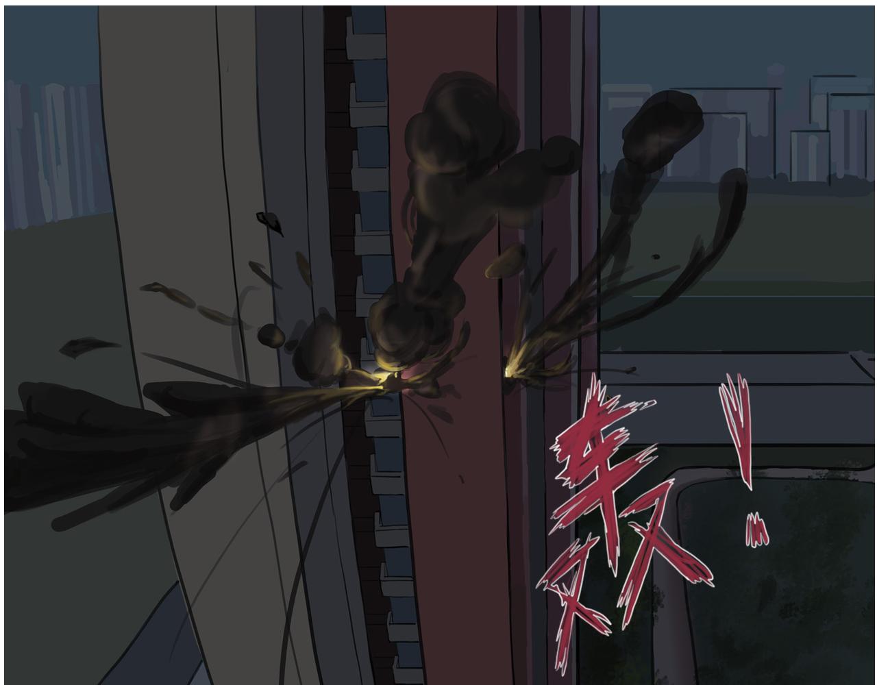 《人类须知自己因何而亡》红嫁衣与鬼新娘 第1页