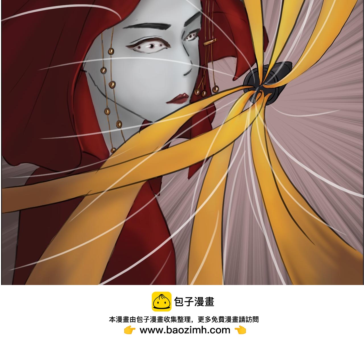 《人类须知自己因何而亡》红嫁衣与鬼新娘 第50页