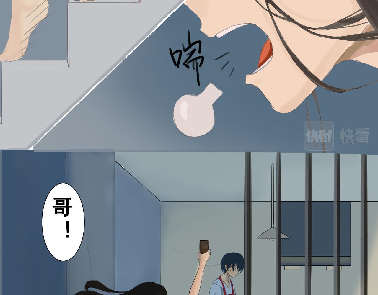 《人类须知自己因何而亡》第一章 起因与灵视厅 第36页