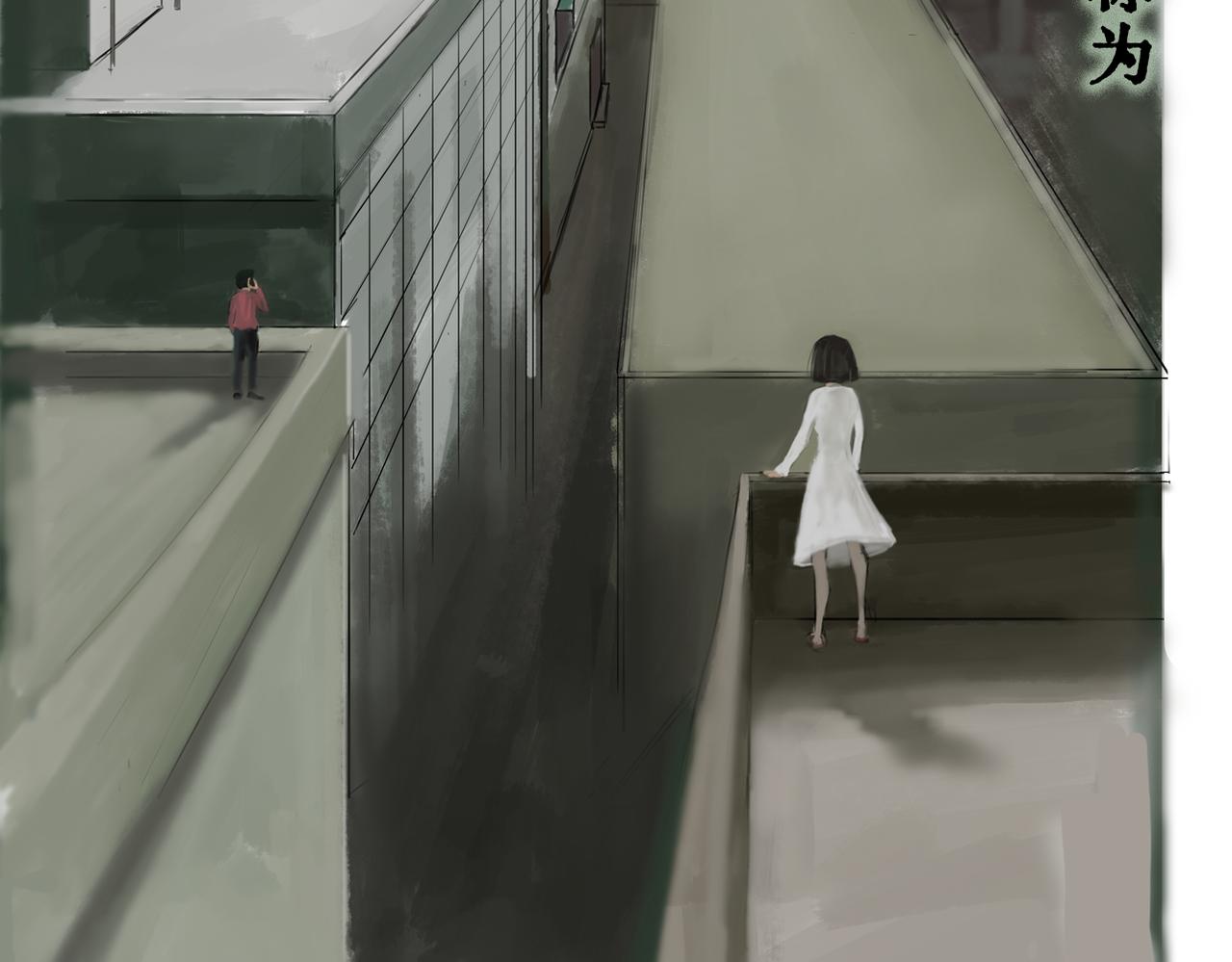 《人类须知自己因何而亡》第一章 起因与灵视厅 第3页