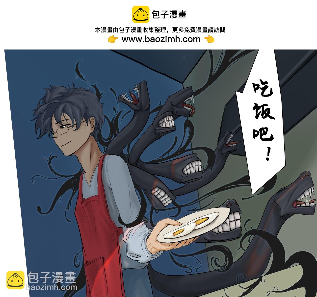 《人类须知自己因何而亡》第一章 起因与灵视厅 第46页