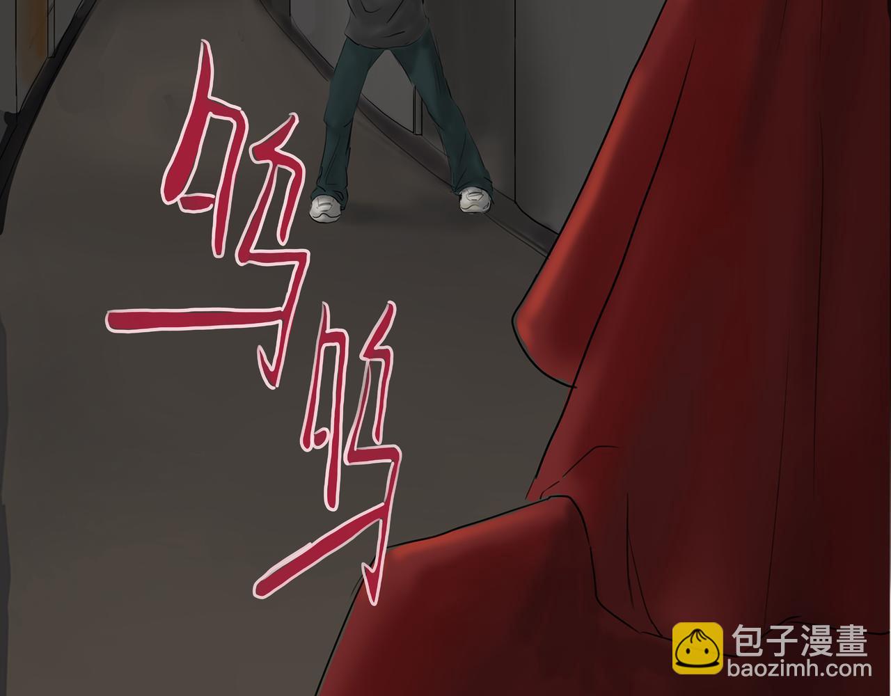 《人类须知自己因何而亡》鬼新娘与无底洞 第17页