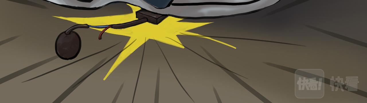 《人类须知自己因何而亡》鬼新娘与无底洞 第36页