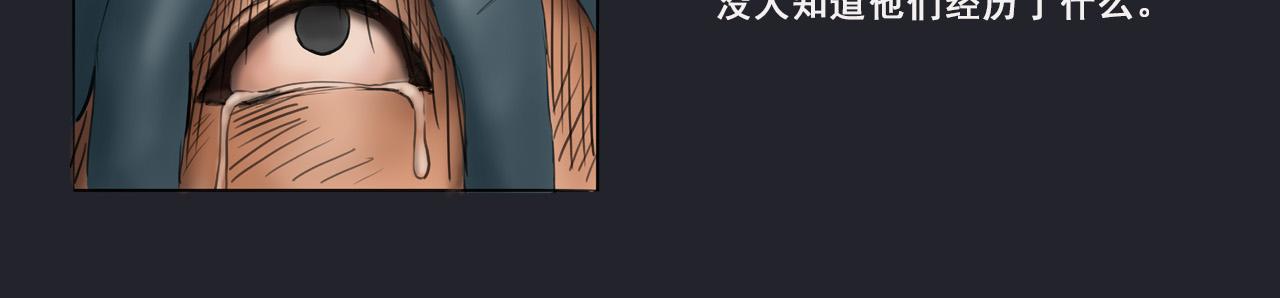 《人类须知自己因何而亡》生不如死 第46页