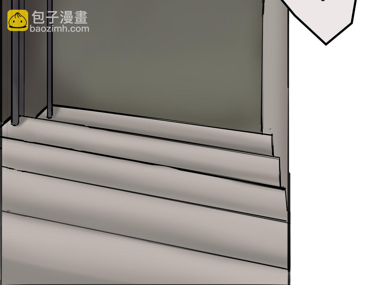 《人类须知自己因何而亡》红嫁衣与鬼新娘 第25页